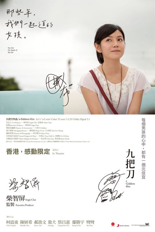 办理青森大学毕业证